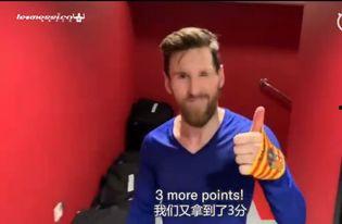 梅西队友爆料视频最新,揭秘梅西场下趣事与球场传奇瞬间