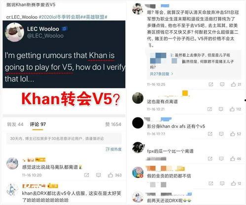 爆料转会大瓜最新消息