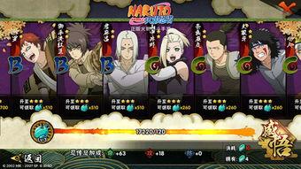 火影忍者最新爆料3,神秘新角色登场，忍者世界风云再起！